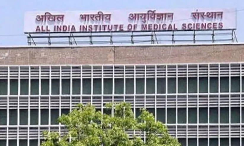 aiims