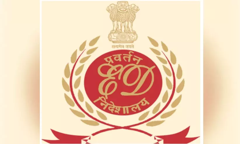 സൈപ്രസ് ആസ്ഥാനമായുള്ള വാതുവെപ്പ് പ്ലാറ്റ്ഫോമിന്റെ 110 കോടി കോടി രൂപ ഇ.ഡി മരവിപ്പിച്ചു സൈപ്രസ് ആസ്ഥാനമായുള്ള വാതുവെപ്പ് പ്ലാറ്റ്ഫോമിന്റെ 110 കോടി കോടി രൂപ ഇ.ഡി മരവിപ്പിച്ചു