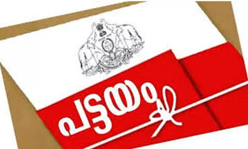 മംഗലശ്ശേരി തോട്ടത്തിലെ മുഴുവൻ കുടുംബങ്ങൾക്കും പട്ടയം ഉറപ്പുനൽകി റവന്യൂ വകുപ്പ് ഉത്തരവ്