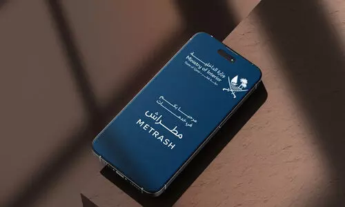 പ​രാ​തി​ക​ൾ മെ​ട്രാ​ഷ് ആ​പ്പി​ലൂ​ടെ സ​മ​ർ​പ്പി​ക്കാം; ഓ​ർ​മ​പ്പെ​ടു​ത്തി ആ​ഭ്യ​ന്ത​ര മ​ന്ത്രാ​ല​യം