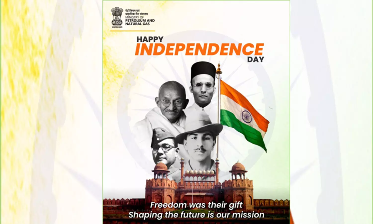 ഗാന്ധിക്ക് മുകളിൽ സവർക്കറെ വെച്ച് പെട്രോളിയം മന്ത്രാലയത്തിന്റെ പോസ്റ്റർ; ബ്രിട്ടീഷ് പെൻഷൻ കൊണ്ട് ജീവിച്ച രാജ്യദ്രോഹിയെന്ന് ശ്രീനിവാസ് ബി.വി