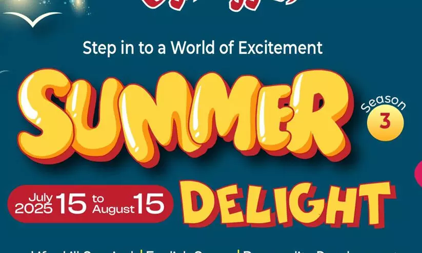 സ​മ്മ​ർ ക്യാ​മ്പ് സ​മാ​പ​ന സ​ദ​സ്സ് ഇ​ന്ന്