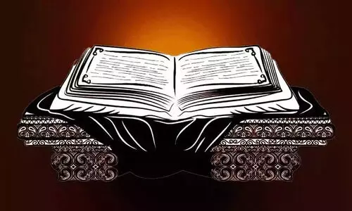 ഉ​​പ​​ദേ​​ശ​​സാ(​​ഗ)​​രം