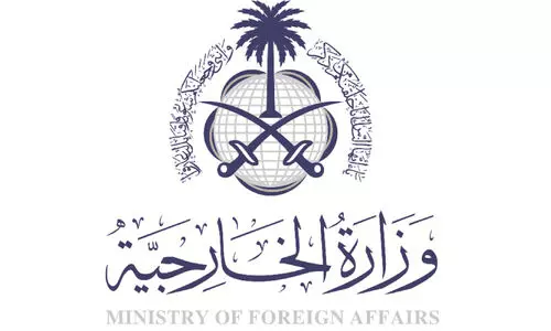 ministry of foreign affairs