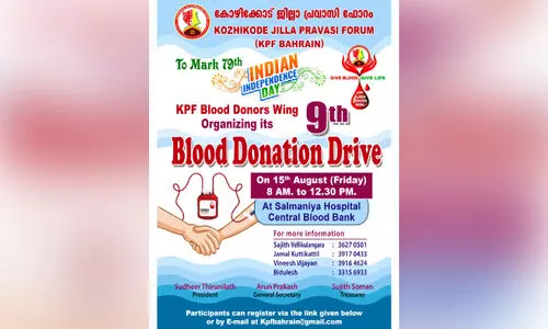 ഇ​ന്ത്യ​ൻ സ്വാ​ത​ന്ത്ര്യ​ദി​ന​ത്തി​ൽ ര​ക്ത​ദാ​ന​വു​മാ​യി കെ.​പി.​എ​ഫ്