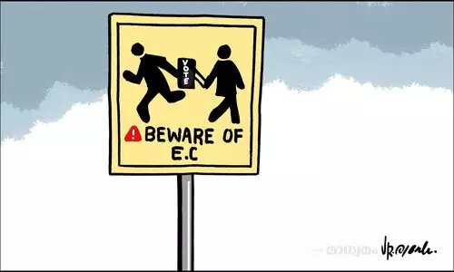 ബിവേർ ഓഫ് ഇ.സി