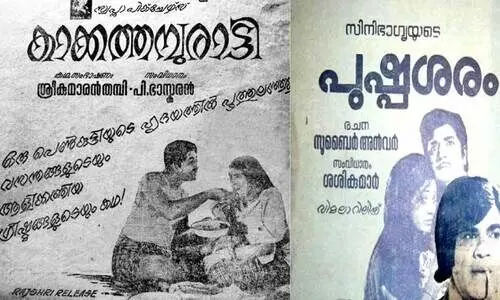 അളകനർത്തകിയും അളകാനർത്തകിയും അളകനർത്തകിയും അളകാനർത്തകിയും