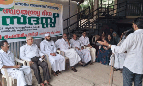 ‘പൗരത്വം തന്നെയാണ് സ്വാതന്ത്ര്യം’; സ്വാതന്ത്ര്യദിന സദസ്സ് സംഘടിപ്പിച്ചു