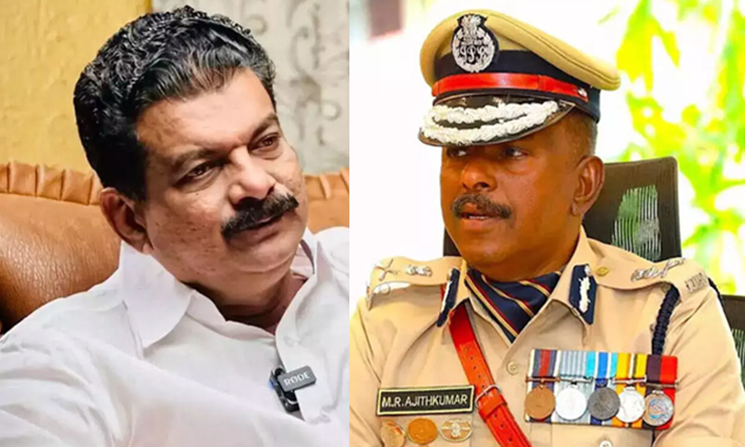 PV Anvar, MR Ajith Kumar