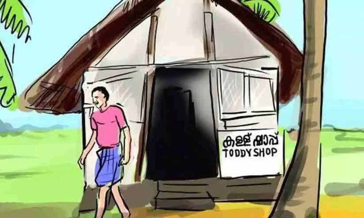 കള്ളുഷാപ്പുകള്‍ക്ക് ഇനി ഫൈവ് സ്റ്റാർ, ഫോർ സ്റ്റാർ പദവി; ഷാപ്പും റസ്റ്റാറൻറും വെവ്വേറെയാകും പ്രവർത്തിക്കുക