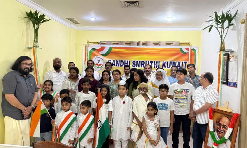 ഗാന്ധിസ്മൃതി കുവൈത്ത് സ്വാതന്ത്ര്യദിനാഘോഷം ഗാന്ധിസ്മൃതി കുവൈത്ത് സ്വാതന്ത്ര്യദിനാഘോഷം