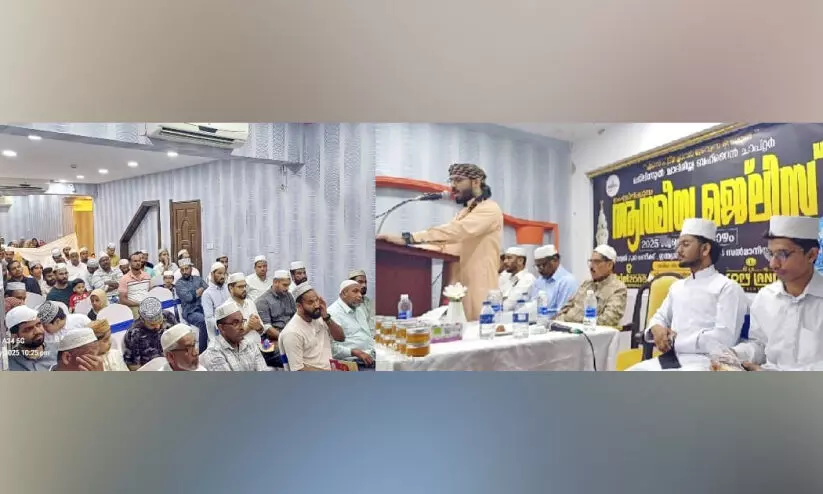 മജ്ലിസുൽ ഖാദിരിയ്യ: ആത്മീയ സംഗമം ശ്രദ്ധേയമായി മജ്ലിസുൽ ഖാദിരിയ്യ: ആത്മീയ സംഗമം ശ്രദ്ധേയമായി