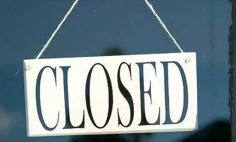 ഉപഭോക്തൃ സംരക്ഷണ നിയമം ലംഘിച്ച കാർ വിൽപ്പന കേന്ദ്രം അടച്ചുപൂട്ടി ഉപഭോക്തൃ സംരക്ഷണ നിയമം ലംഘിച്ച കാർ വിൽപ്പന കേന്ദ്രം അടച്ചുപൂട്ടി