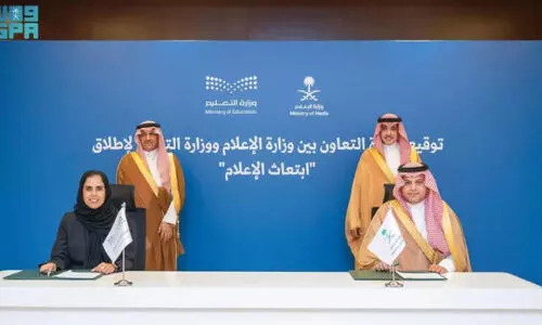 വി​ദ്യാ​ഭ്യാ​സ, മാ​ധ്യ​മ മ​ന്ത്രാ​ല​യം ‘മീ​ഡി​യ സ്കോ​ള​ർ​ഷി​പ്’ സം​രം​ഭം ആ​രം​ഭി​ച്ചു