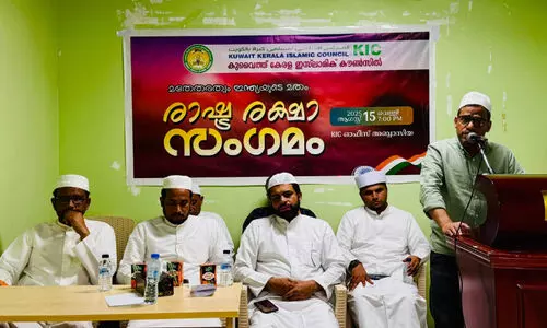 മ​തേ​ത​ര​ത്വം ഇ​ന്ത്യ​യു​ടെ മ​തം -കെ.​ഐ.​സി ‘രാ​ഷ്ട്ര ര​ക്ഷ സം​ഗ​മം’