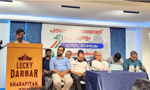 പ്ര​വാ​സി വെ​ൽ​ഫെ​യ​ർ ജി​ദ്ദ​യി​ൽ സ്വാ​ത​ന്ത്ര്യ​ദി​നാ​ഘോ​ഷം സം​ഘ​ടി​പ്പി​ച്ചു