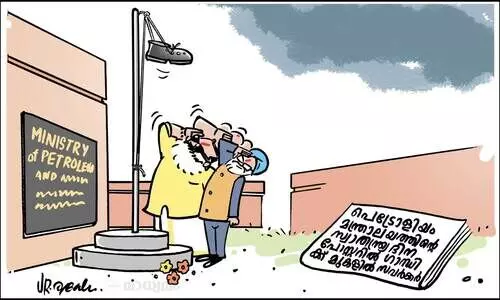 പാദസേവാദിനം