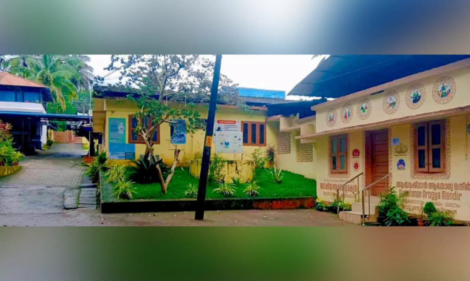 കല്ലടിക്കോട് കുടുംബാരോഗ്യ കേന്ദ്രത്തിന് വീണ്ടും ദേശീയ അംഗീകാരം