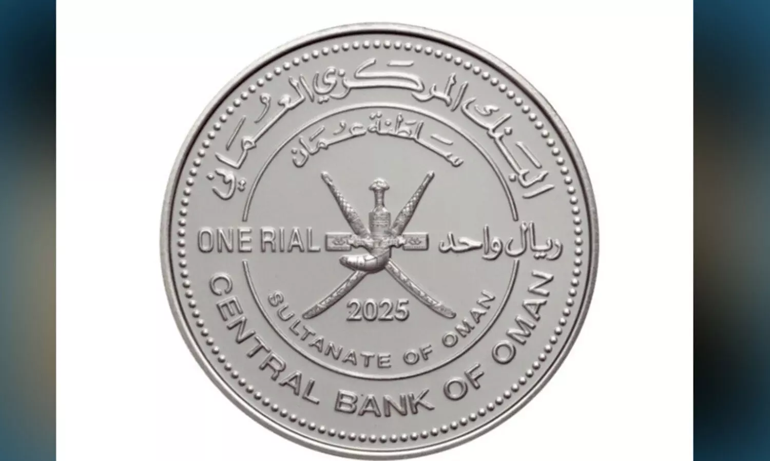 ‘ഒമാൻ വിഷൻ 2040’: വെള്ളി സ്മാരക നാണയം പുറത്തിറക്കി