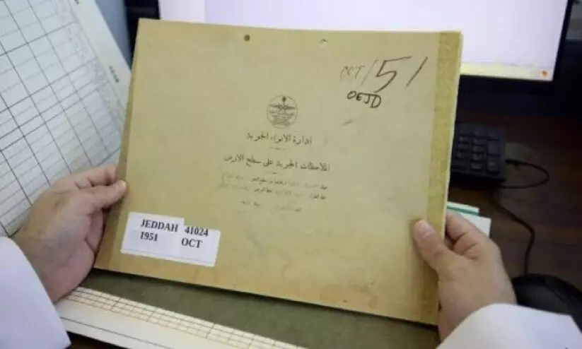 ഇനി ഡിജിറ്റൈസ് കാലാവസ്ഥ രേഖകൾ; 73 വർഷത്തെ 36,000 ചരിത്ര കാലാവസ്ഥ രേഖകൾ ഡിജിറ്റൈസ് ചെയ്യും ഇനി ഡിജിറ്റൈസ് കാലാവസ്ഥ രേഖകൾ; 73 വർഷത്തെ 36,000 ചരിത്ര കാലാവസ്ഥ രേഖകൾ ഡിജിറ്റൈസ് ചെയ്യും