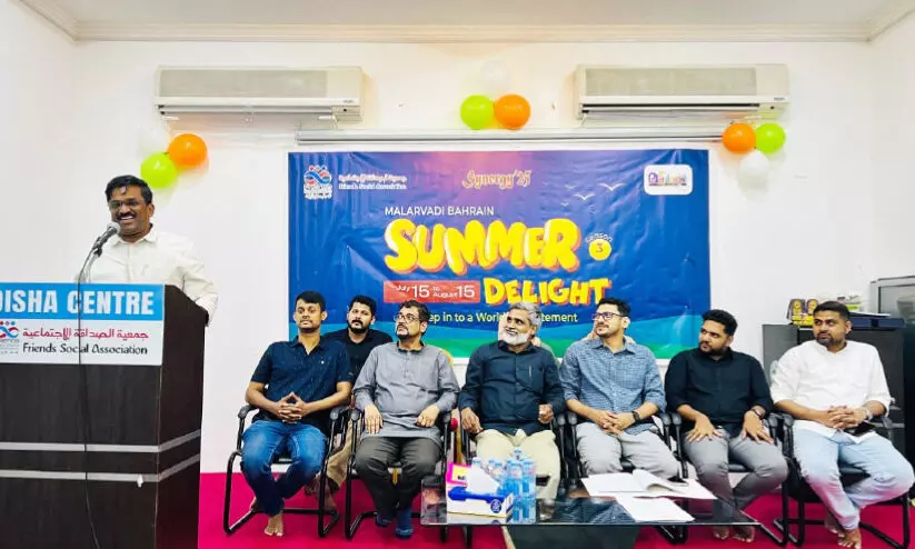 സിനർജി -25 അവധിക്കാല ക്യാമ്പിന് സമാപനം സിനർജി -25 അവധിക്കാല ക്യാമ്പിന് സമാപനം