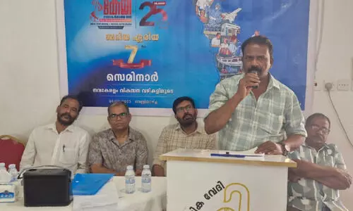 കേളി ബദിയ ഏരിയ സെമിനാർ