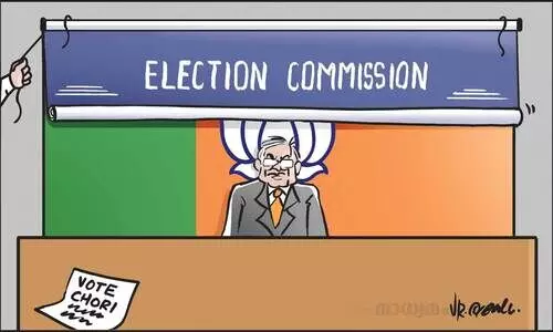 ഭാരതീയ ജനത കമീഷൻ