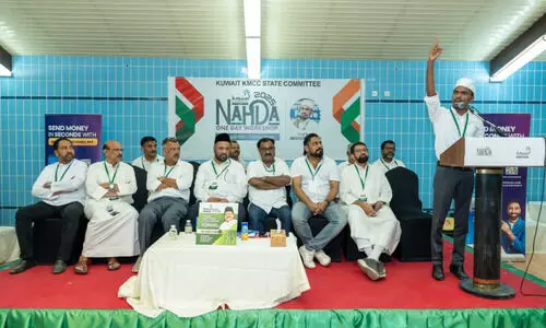 കെ.​എം.​സി.​സി സ്റ്റേ​റ്റ് ക​മ്മി​റ്റി ഏ​ക​ദി​ന നേ​തൃ ശി​ൽപ​ശാ​ല