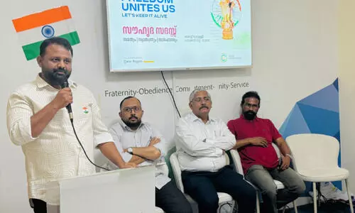 ഫോ​ക്ക​സ് ഇ​ന്റ​ർ​നാ​ഷ​ന​ൽ ഖ​ത്ത​ർ സൗ​ഹൃ​ദ സ​ദ​സ്സ് ന​ട​ത്തി