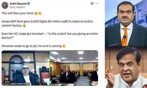 അദാനി കമ്പനിക്ക് അസം ബി.ജെ.പി സർക്കാറിന്റെ ഭൂമിദാനം; ‘ഒരു ജില്ല മുഴുവൻ നൽകിയോ...​​?’ -ഞെട്ടലോടെ ഹൈകോടതി ജഡ്ജി