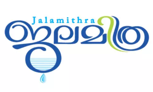 ജലസമൃദ്ധിക്ക്​ കൈകോർക്കാൻ റാന്നി; പ​ഞ്ചാ​യ​ത്തു​ക​ളി​ൽ ഹ​രി​ത​ക​ർ​മ​സേ​ന പ്ര​വ​ർ​ത്ത​ക​ർ പ്ര​ചാ​ര​ക​രാ​കും