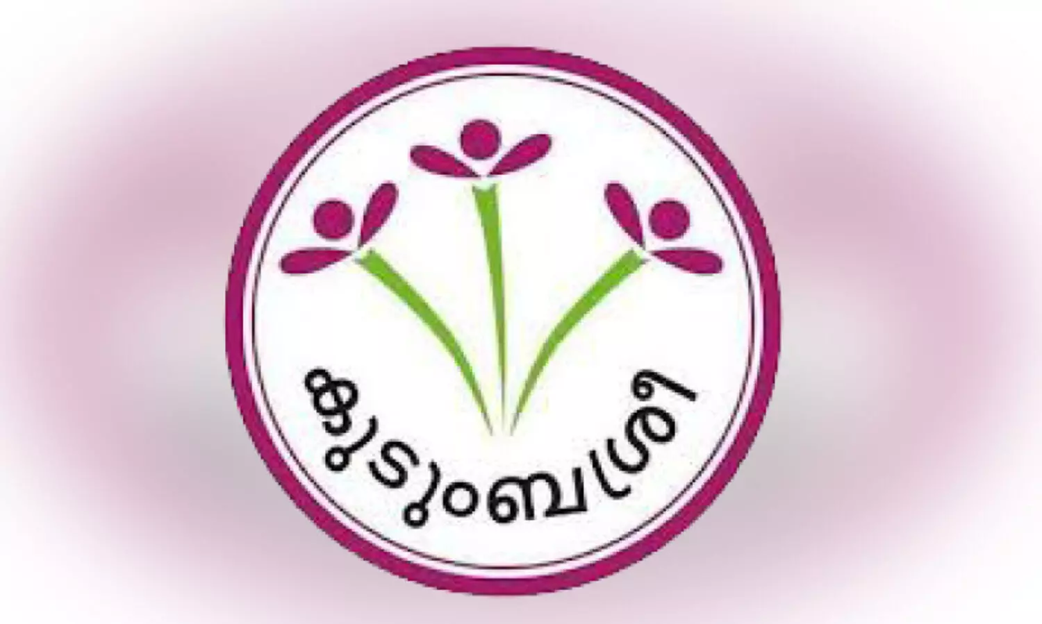 ഓണം ‘കിടു’വാക്കാൻ കുടുംബശ്രീ; ജി​ല്ല​യി​ൽ വി​പ​ണ​ന മേ​ള​ക​ളും ഓ​ണ​ച്ച​ന്ത​ക​ളും