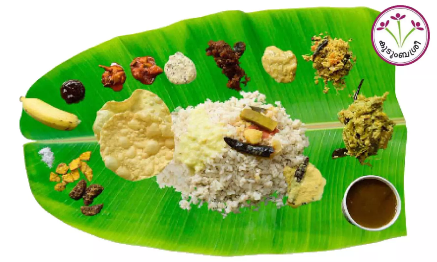 ഓണം കളറാക്കാൻ കുടുംബശ്രീ; വീട്ടിലെത്തും സദ്യ