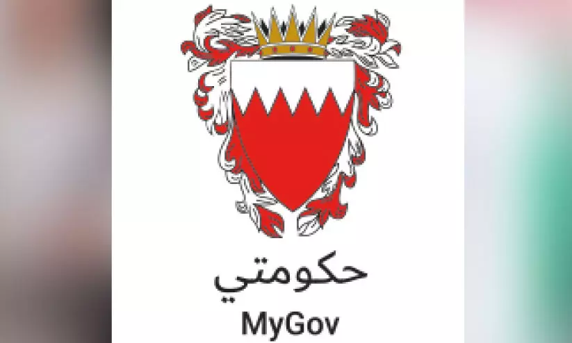 മൈ​ഗ​വ് ആ​പ്പി​ൽ 24 പു​തി​യ സ​ർ​ക്കാ​ർ സേ​വ​ന​ങ്ങ​ൾ കൂ​ടി
