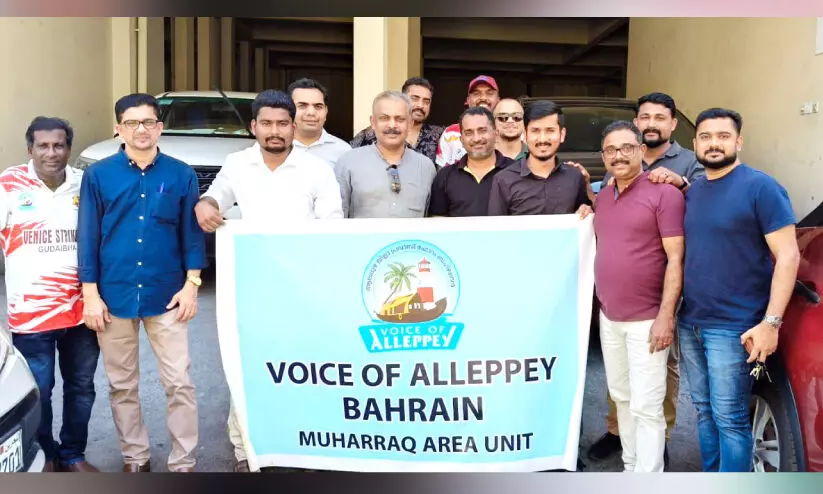 വോ​യ്‌​സ് ഓ​ഫ് ആ​ല​പ്പി മു​ഹ​റ​ഖ് ഏ​രി​യ ക​മ്മി​റ്റി ആഘോ​ഷിച്ചു