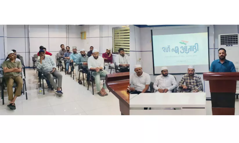 ഫാഷിസ്റ്റ് ഭരണകൂടത്തിന്റെ ചെയ്തികളെ രാജ്യം ജാഗ്രതയോടെ കാണണം -കലാലയം സാംസ്കാരിക വേദി ഫാഷിസ്റ്റ് ഭരണകൂടത്തിന്റെ ചെയ്തികളെ രാജ്യം ജാഗ്രതയോടെ കാണണം -കലാലയം സാംസ്കാരിക വേദി