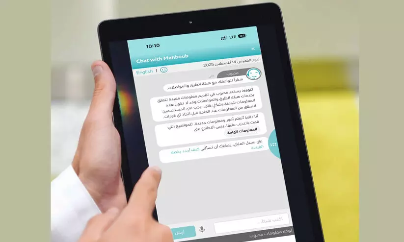 ആർ.ടി.എയുടെ ‘മഹ്​ബൂബ്​’ വഴിയുള്ള സേവനങ്ങൾ നവീകരിച്ചു