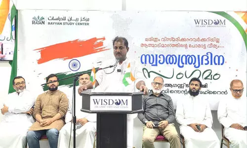 റ​യ്യാ​ൻ സ്വാ​ത​ന്ത്ര്യ​ദി​ന സം​ഗ​മം ശ്ര​ദ്ധേ​യ​മാ​യി