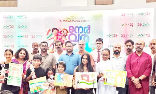 ‘നേ​ർ​വ​ര’ ചി​ത്ര​ര​ച​നാ മ​ത്സ​രം സം​ഘ​ടി​പ്പി​ച്ചു