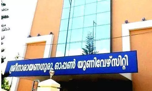 ശ്രീനാരായണഗുരു ഓപൺ സർവകലാശാല: യു.ജി, പി.ജി കോഴ്സു​കളിലേക്ക്​ സെപ്​റ്റംബർ 10 വരെ അപേക്ഷിക്കാം