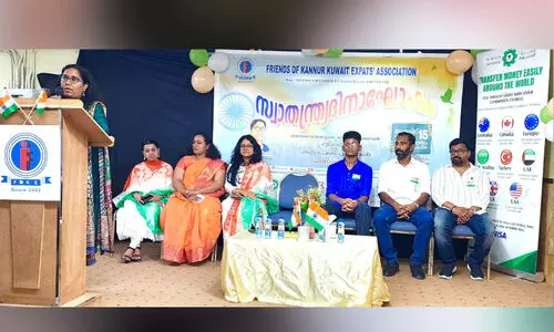 ഫോ​ക് ബാ​ല​വേ​ദി സ്വാ​ത​ന്ത്ര്യ​ദി​നാ​ഘോ​ഷം