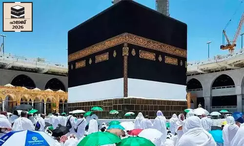 hajj