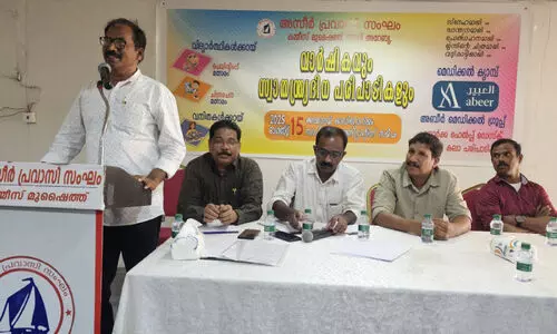 അ​സീ​ർ പ്ര​വാ​സി സം​ഘ​വും അ​ൽ അ​ബീ​ർ മെ​ഡി​ക്ക​ൽ ഗ്രൂ​പ്പും സ്വാ​ത​ന്ത്ര്യ​ദി​ന പ​രി​പാ​ടി​ക​ൾ സം​ഘ​ടി​പ്പി​ച്ചു