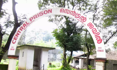 കണ്ണൂർ സെൻട്രൽ ജയിൽ സുരക്ഷ കൂട്ടാൻ ശിപാർശ ചെയ്യുമെന്ന് വിദഗ്ധ സമിതി