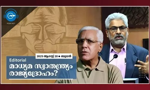 Freedom of the press