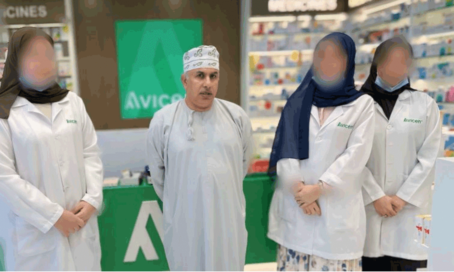 avisan pharmacy