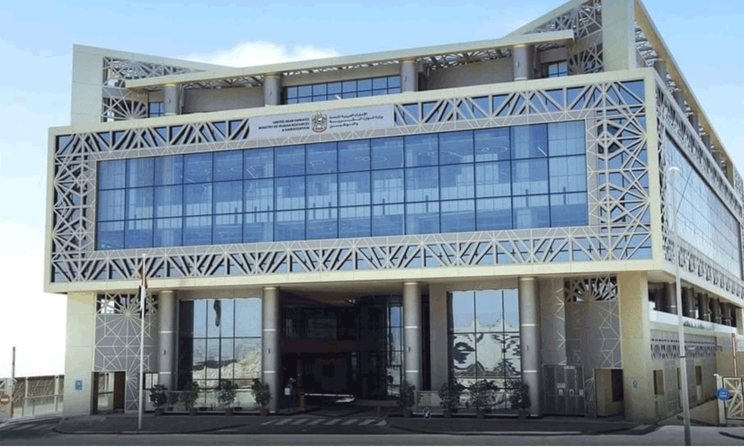 യു.എ.ഇയിൽ 405 വ്യാജ സ്വദേശിവൽകരണ കേസുകൾ കണ്ടെത്തി; കർശന നടപടിയെന്ന്​ അധികൃതർ