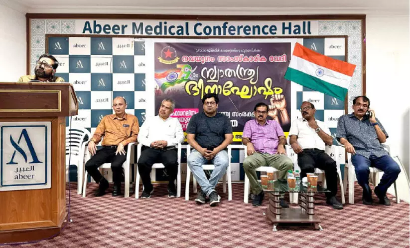 ഫെഡറലിസത്തെ സംരക്ഷിക്കാൻ നാം ജാഗരൂകരാകണം -നവയുഗം ഫെഡറലിസത്തെ സംരക്ഷിക്കാൻ നാം ജാഗരൂകരാകണം -നവയുഗം