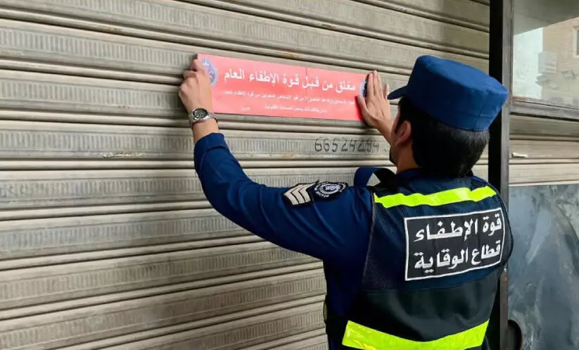 അഗ്നി സുരക്ഷ നിയമ ലംഘനം: പരിശോധന തുടരുന്നു; 61 സ്ഥാപനങ്ങൾ പൂട്ടിച്ചു അഗ്നി സുരക്ഷ നിയമ ലംഘനം: പരിശോധന തുടരുന്നു; 61 സ്ഥാപനങ്ങൾ പൂട്ടിച്ചു