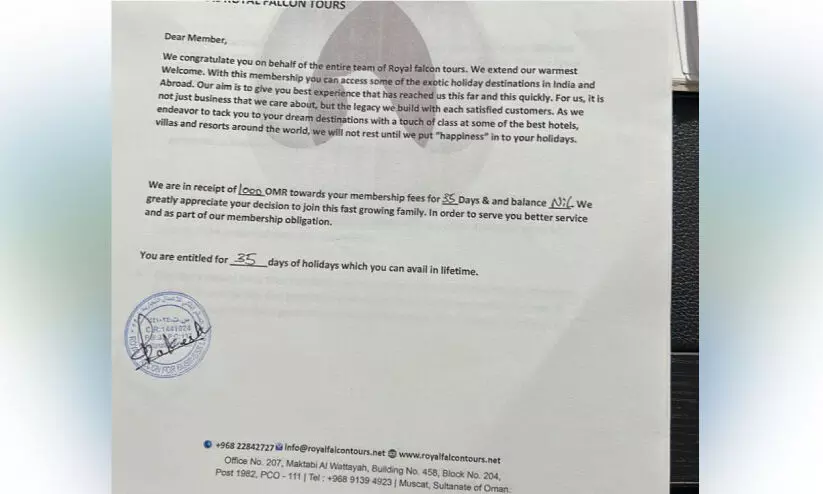 ടൂർ പാക്കേജിന്റെ മറവിൽ വീണ്ടും തട്ടിപ്പുമായി സംഘം; ഇരകൾ ഏറെയും മലയാളികൾ ടൂർ പാക്കേജിന്റെ മറവിൽ വീണ്ടും തട്ടിപ്പുമായി സംഘം; ഇരകൾ ഏറെയും മലയാളികൾ